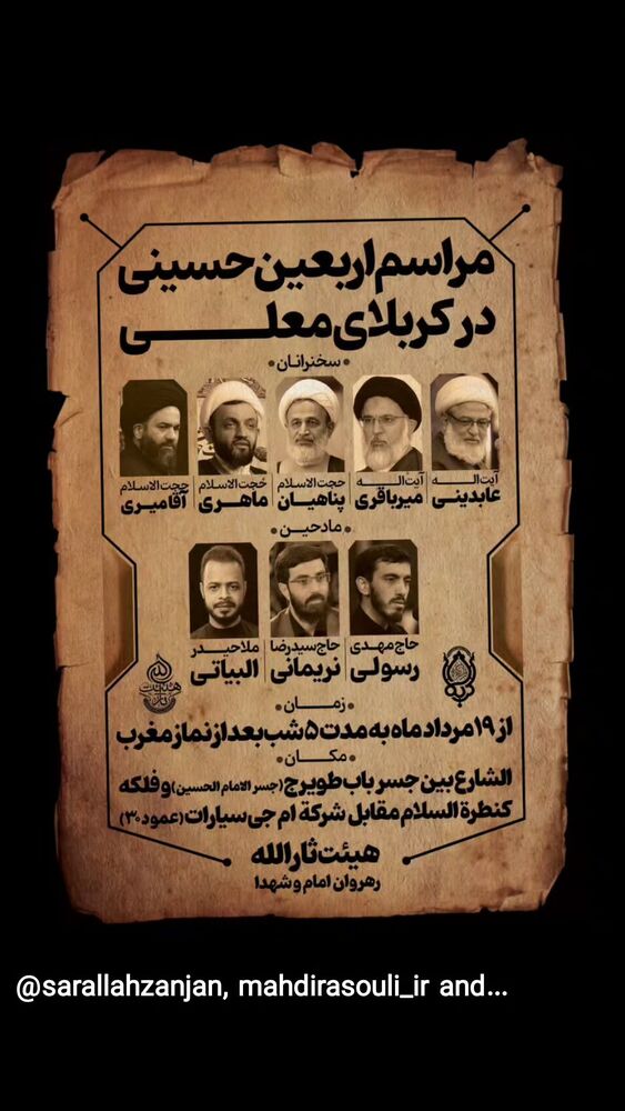  جدید ترین استوری اینستاگرام مهدی رسولی