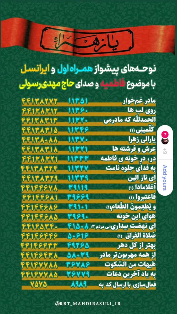  جدید ترین استوری اینستاگرام مهدی رسولی
