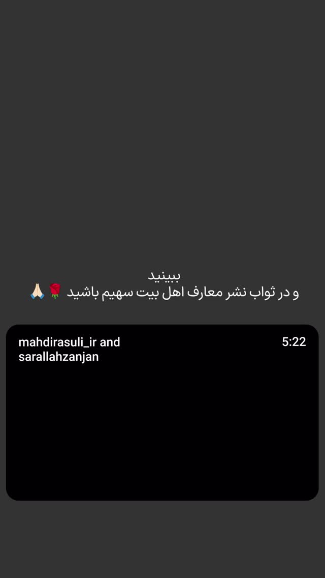  جدید ترین استوری اینستاگرام مهدی رسولی
