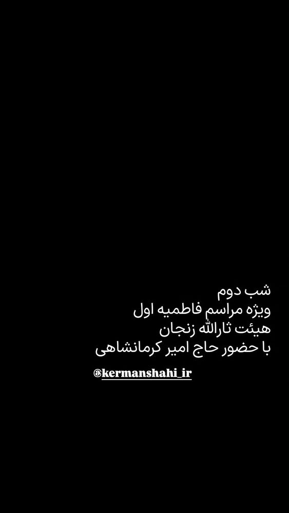  جدید ترین استوری اینستاگرام مهدی رسولی