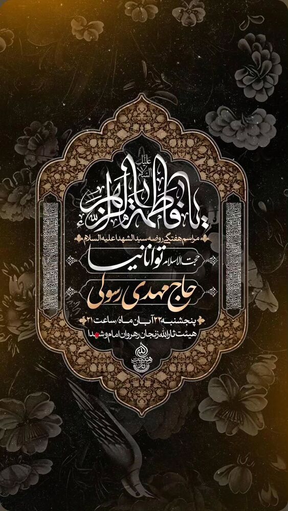  جدید ترین استوری اینستاگرام مهدی رسولی