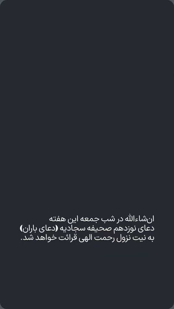  جدید ترین استوری اینستاگرام مهدی رسولی