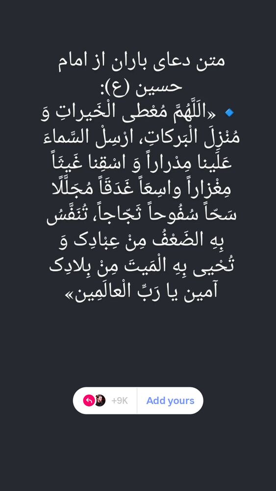 جدید ترین استوری اینستاگرام مهدی رسولی