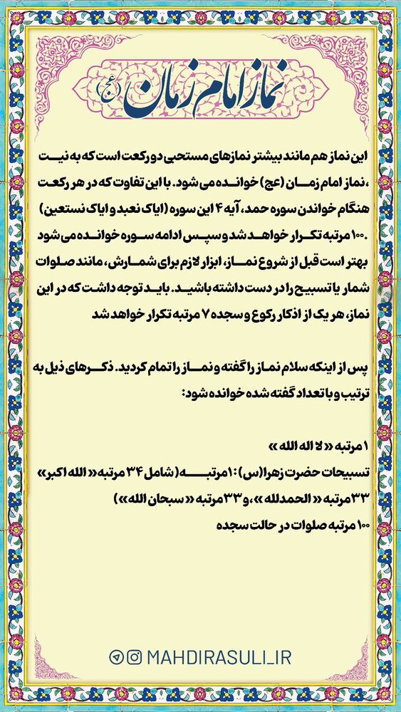  جدید ترین استوری اینستاگرام مهدی رسولی