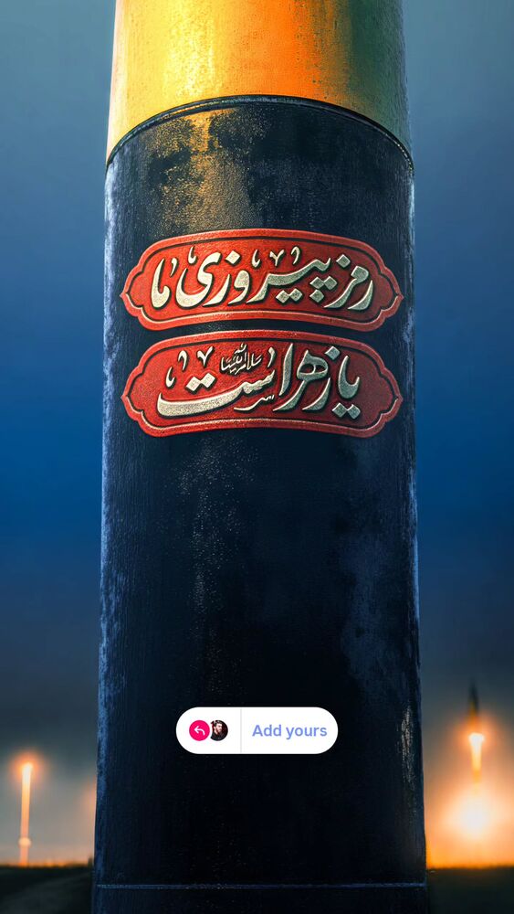  جدید ترین استوری اینستاگرام مهدی رسولی