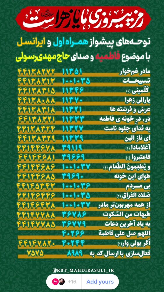  جدید ترین استوری اینستاگرام مهدی رسولی