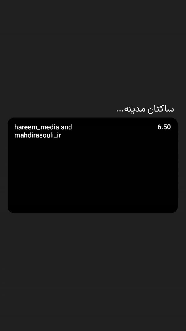  جدید ترین استوری اینستاگرام مهدی رسولی