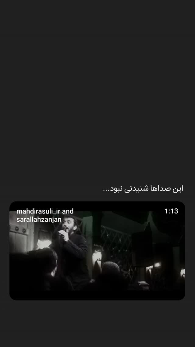  جدید ترین استوری اینستاگرام مهدی رسولی