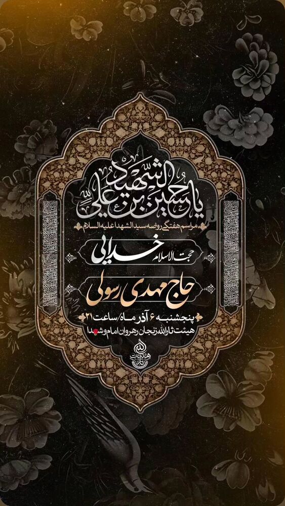  جدید ترین استوری اینستاگرام مهدی رسولی
