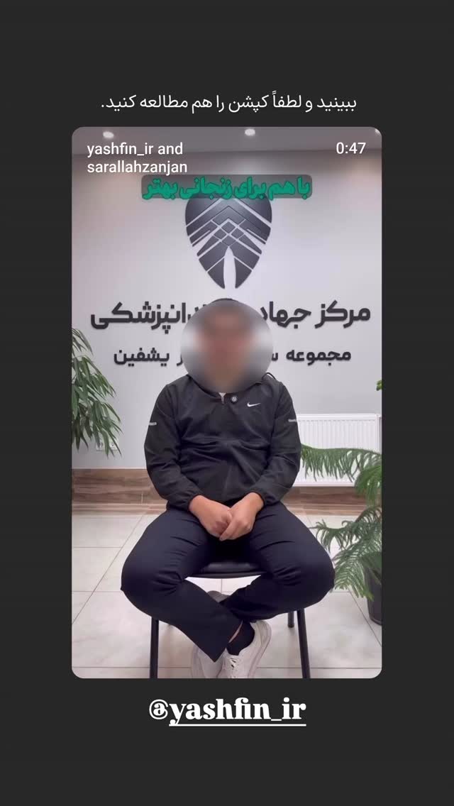  جدید ترین استوری اینستاگرام مهدی رسولی