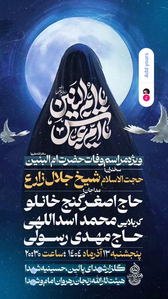 جدید ترین استوری اینستاگرام مهدی رسولی