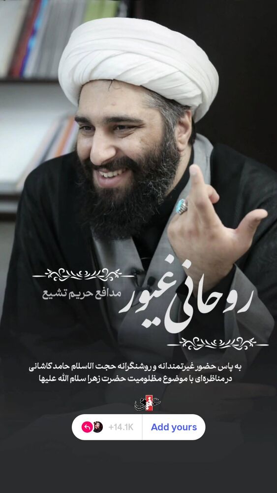  جدید ترین استوری اینستاگرام مهدی رسولی