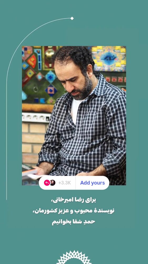  جدید ترین استوری اینستاگرام مهدی رسولی