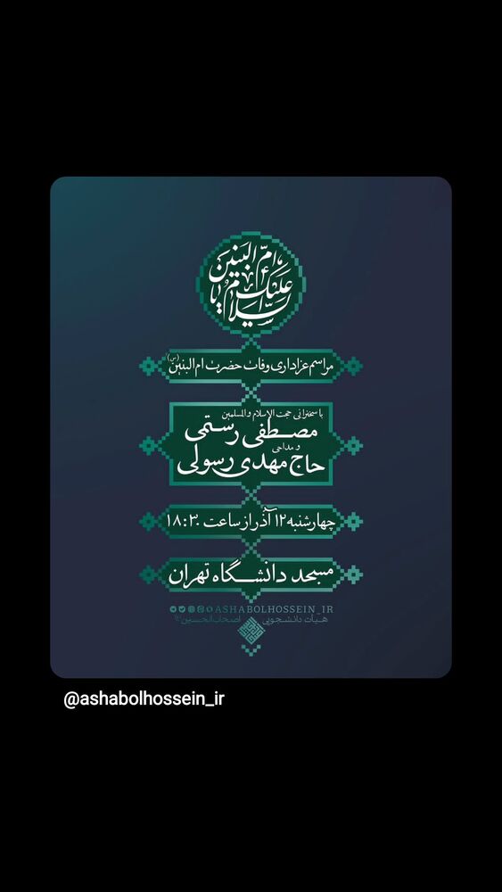  جدید ترین استوری اینستاگرام مهدی رسولی