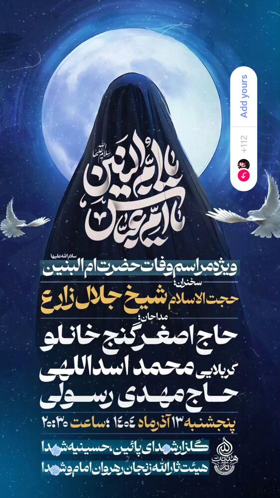  جدید ترین استوری اینستاگرام مهدی رسولی
