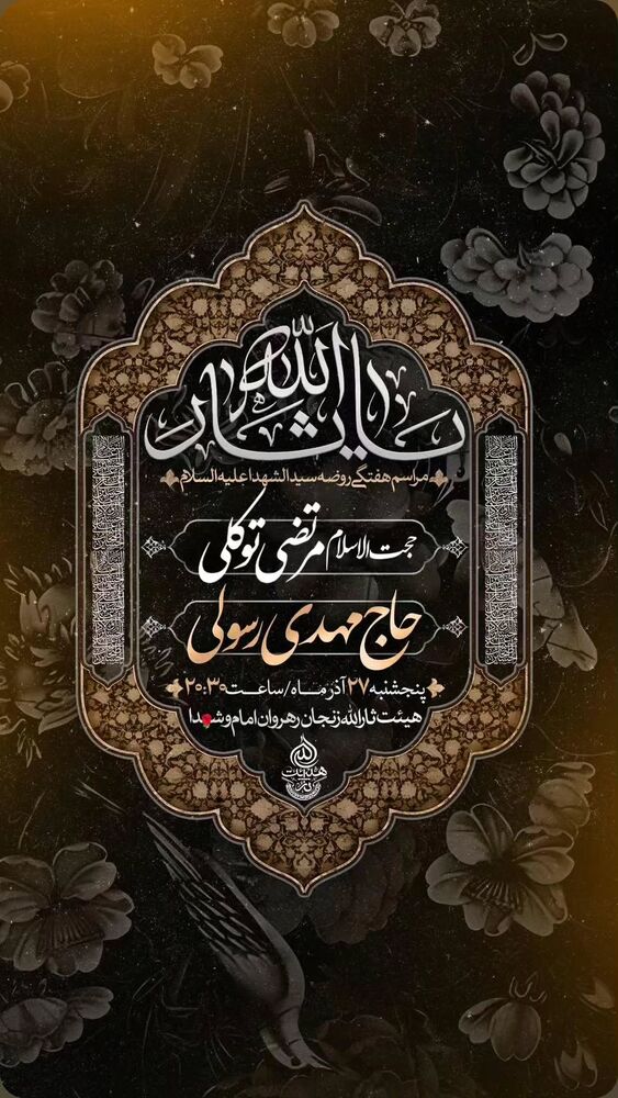  جدید ترین استوری اینستاگرام مهدی رسولی