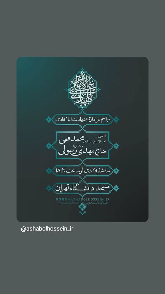  جدید ترین استوری اینستاگرام مهدی رسولی