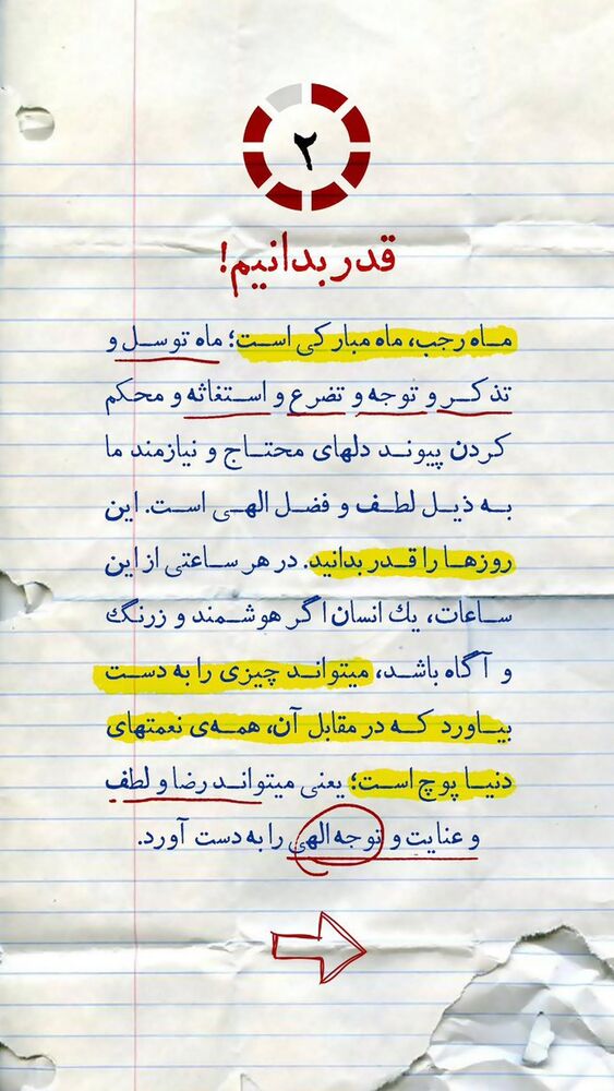  جدید ترین استوری اینستاگرام مهدی رسولی