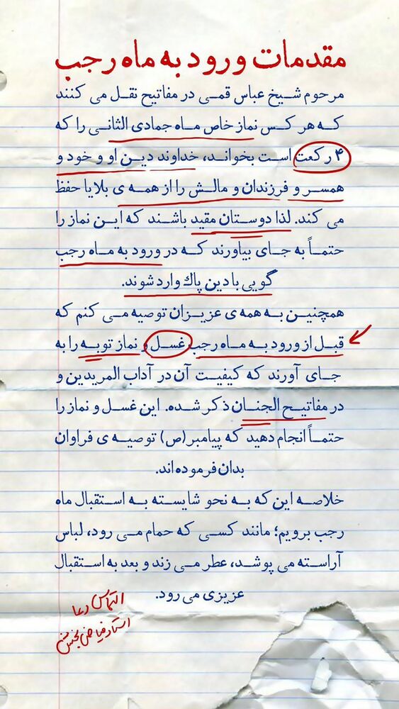  جدید ترین استوری اینستاگرام مهدی رسولی
