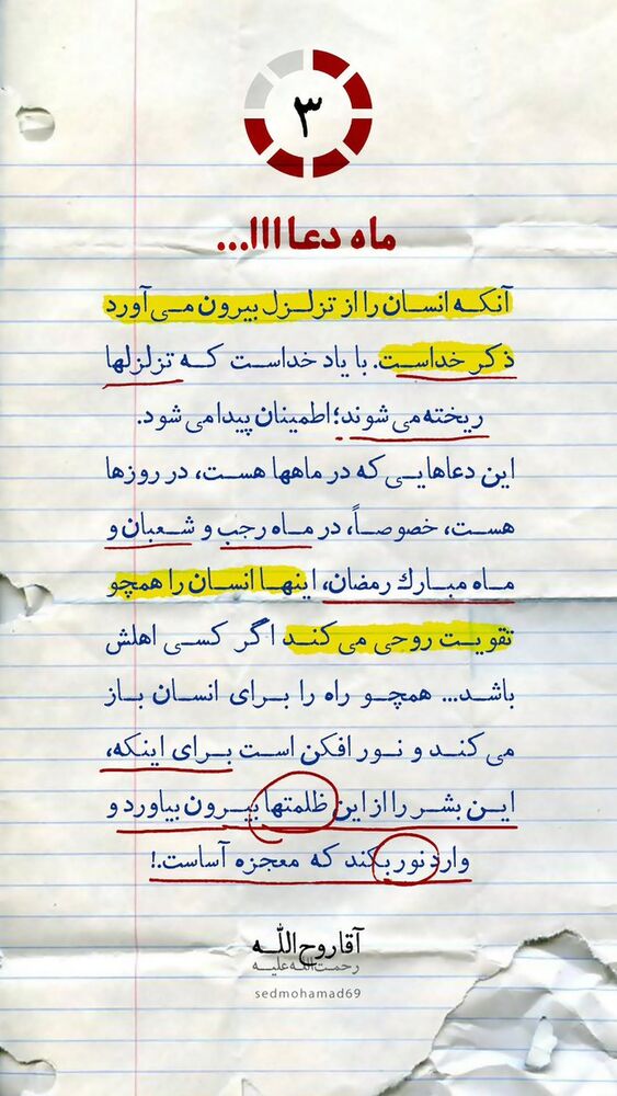  جدید ترین استوری اینستاگرام مهدی رسولی