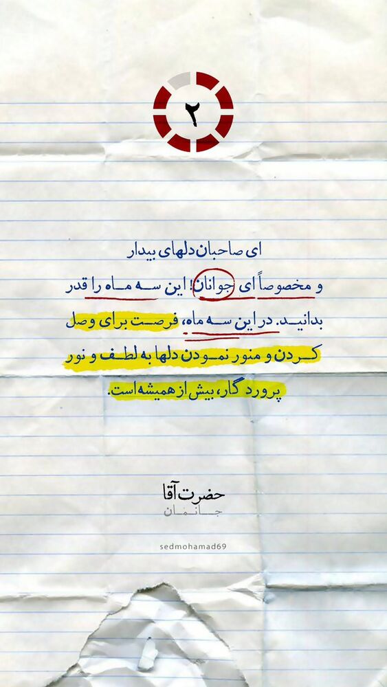  جدید ترین استوری اینستاگرام مهدی رسولی