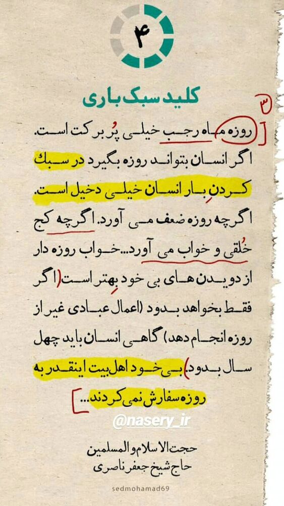 جدید ترین استوری اینستاگرام مهدی رسولی
