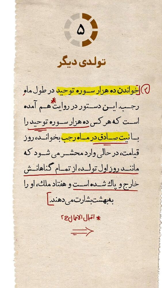  جدید ترین استوری اینستاگرام مهدی رسولی
