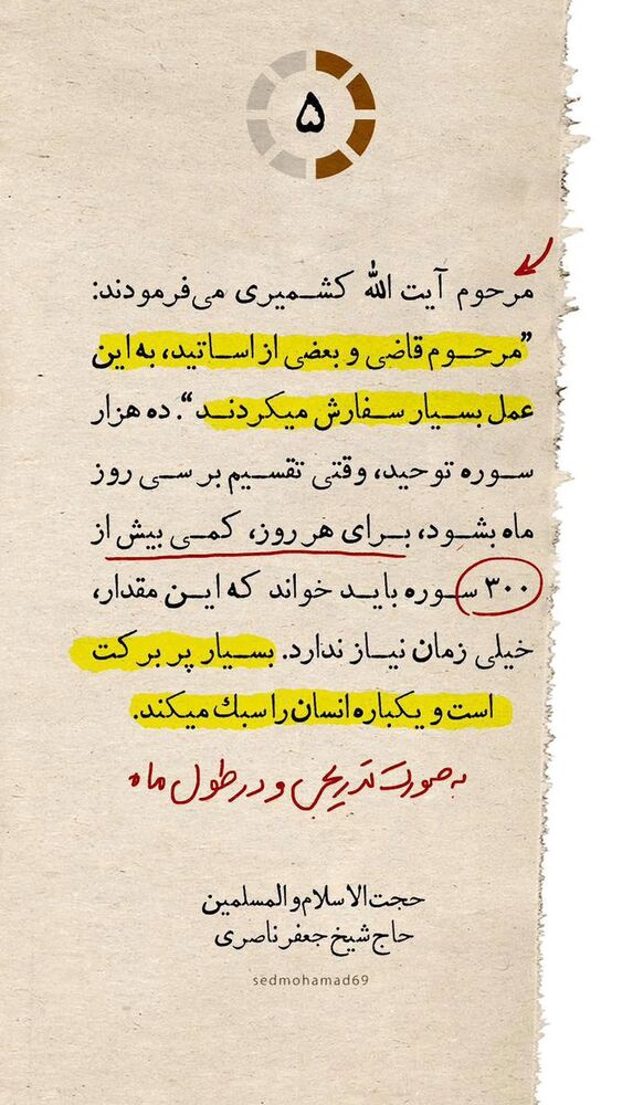  جدید ترین استوری اینستاگرام مهدی رسولی