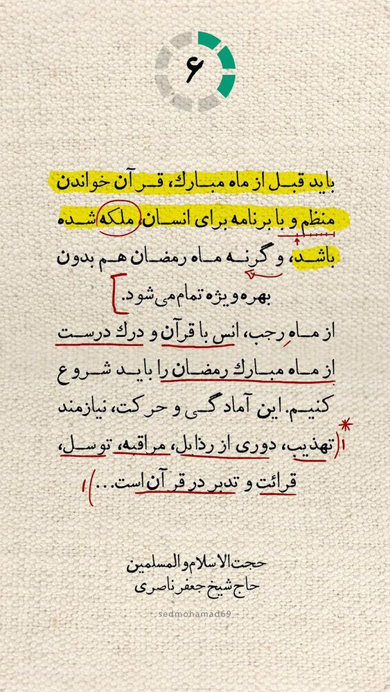  جدید ترین استوری اینستاگرام مهدی رسولی