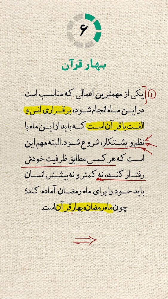  جدید ترین استوری اینستاگرام مهدی رسولی