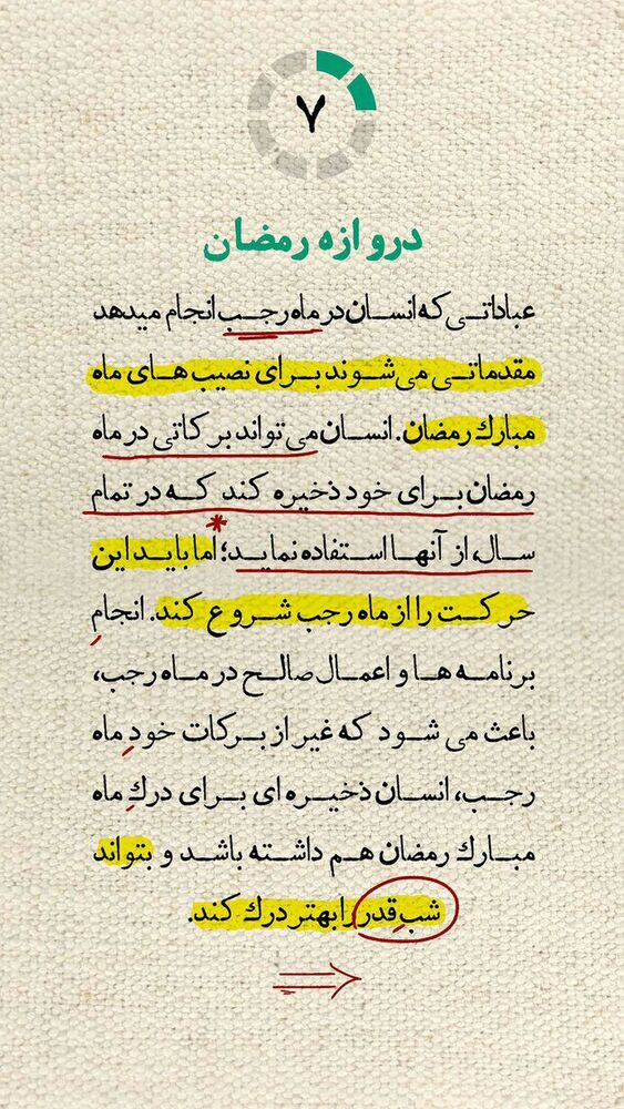  جدید ترین استوری اینستاگرام مهدی رسولی