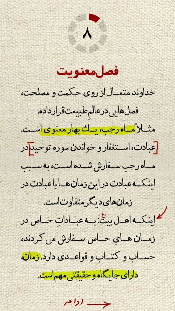  جدید ترین استوری اینستاگرام مهدی رسولی