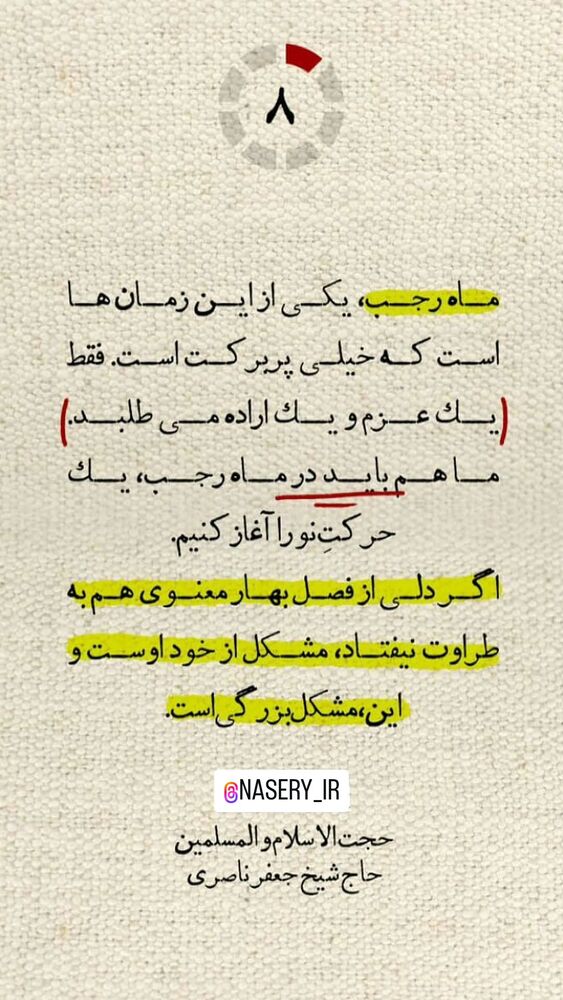  جدید ترین استوری اینستاگرام مهدی رسولی