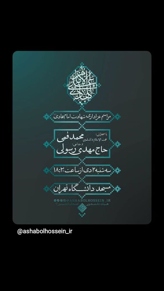  جدید ترین استوری اینستاگرام مهدی رسولی