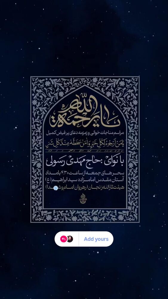  جدید ترین استوری اینستاگرام مهدی رسولی
