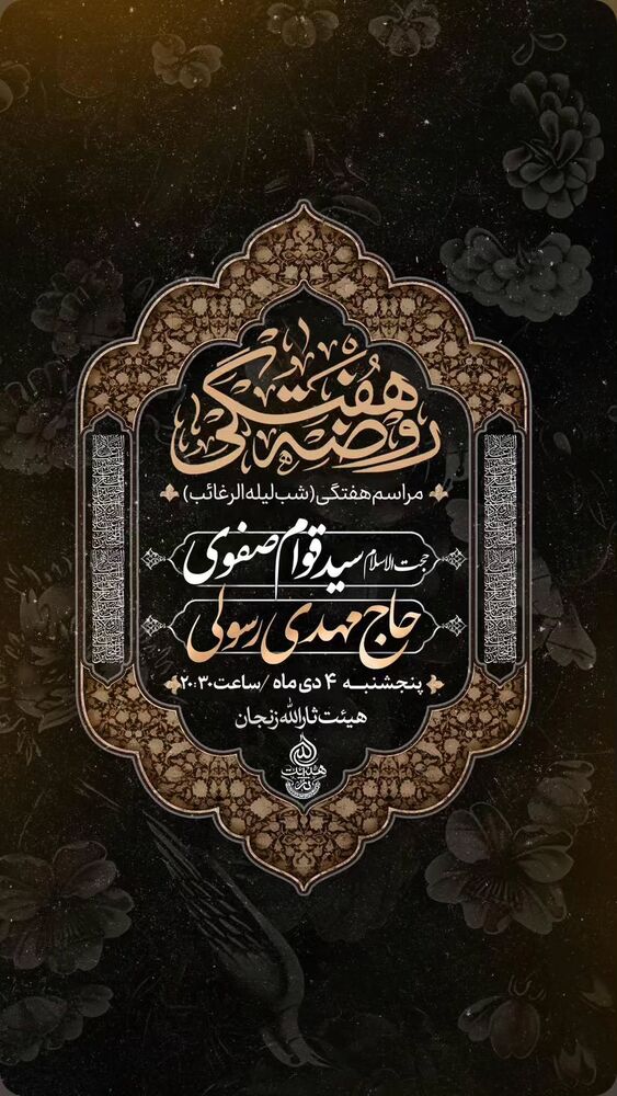  جدید ترین استوری اینستاگرام مهدی رسولی