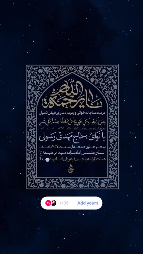  جدید ترین استوری اینستاگرام مهدی رسولی