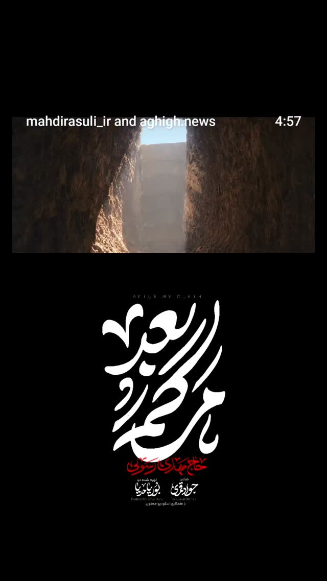  جدید ترین استوری اینستاگرام مهدی رسولی