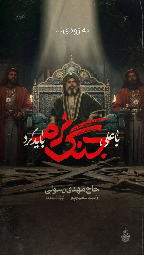  جدید ترین استوری اینستاگرام مهدی رسولی