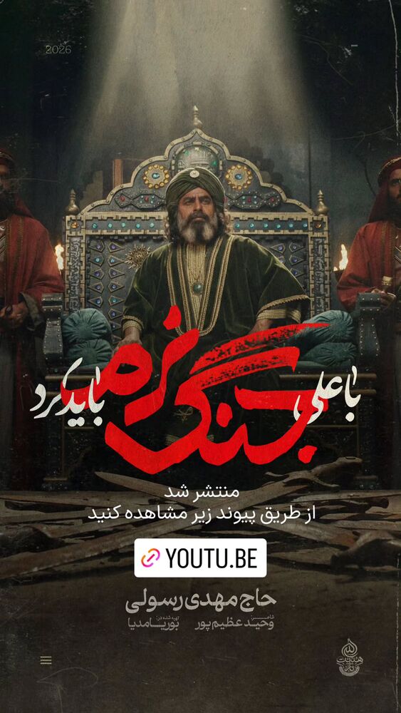  جدید ترین استوری اینستاگرام مهدی رسولی