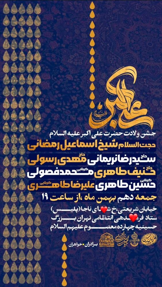  جدید ترین استوری اینستاگرام مهدی رسولی