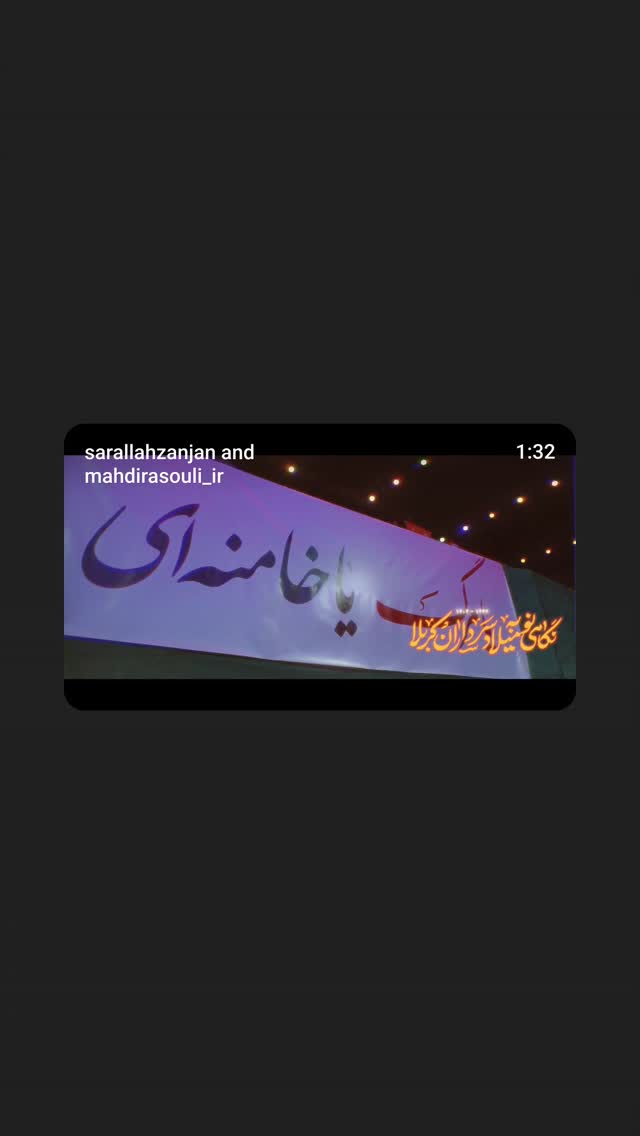 جدید ترین استوری اینستاگرام مهدی رسولی