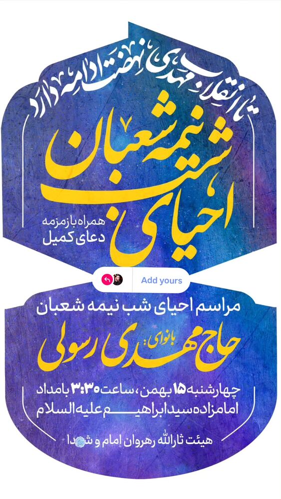  جدید ترین استوری اینستاگرام مهدی رسولی