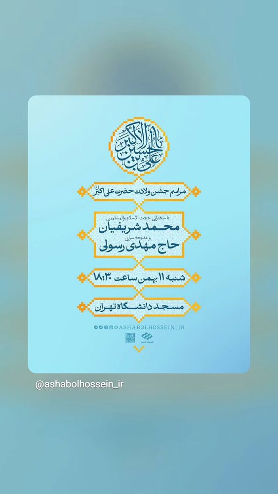  جدید ترین استوری اینستاگرام مهدی رسولی