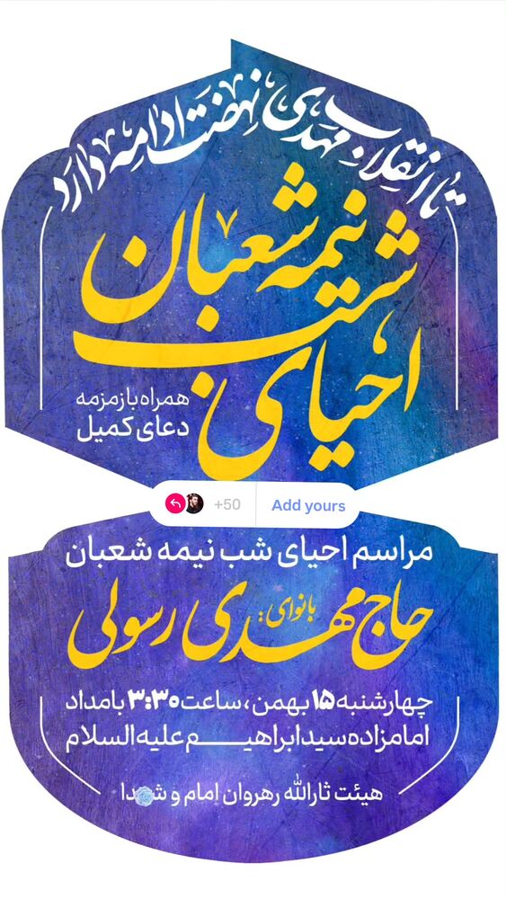  جدید ترین استوری اینستاگرام مهدی رسولی