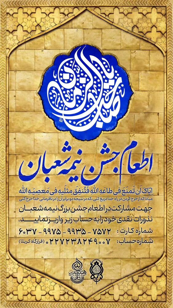  جدید ترین استوری اینستاگرام مهدی رسولی