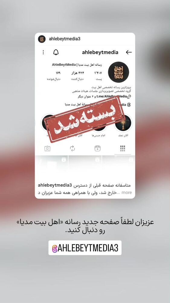  جدید ترین استوری اینستاگرام مهدی رسولی