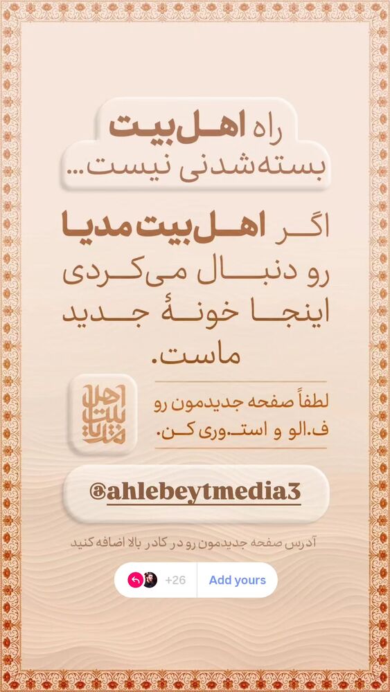  جدید ترین استوری اینستاگرام مهدی رسولی