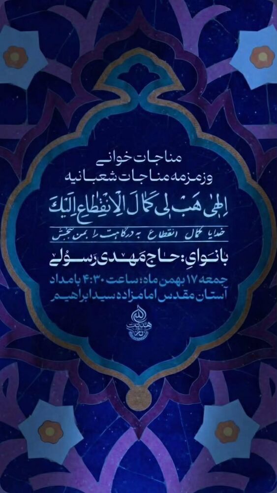  جدید ترین استوری اینستاگرام مهدی رسولی