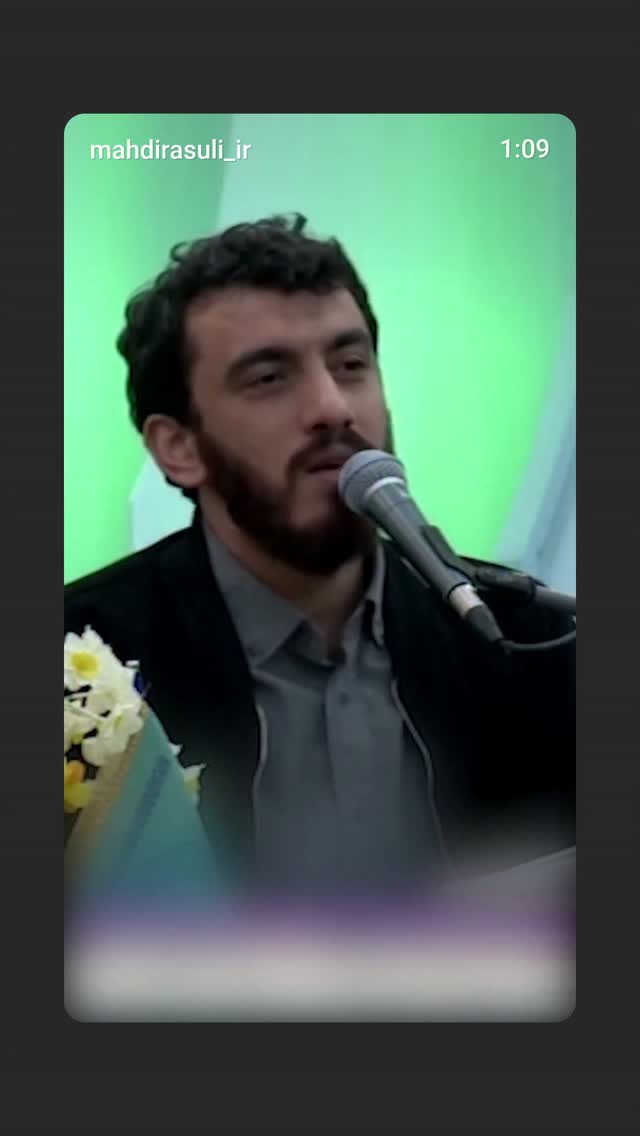  جدید ترین استوری اینستاگرام مهدی رسولی